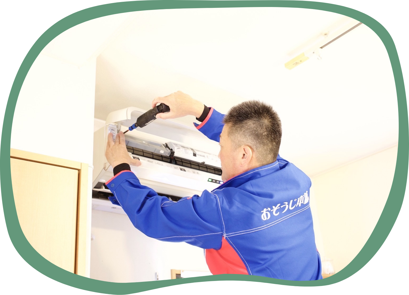 プロの技術で徹底清掃